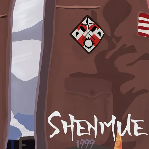 Shenmue (SSF 12)
